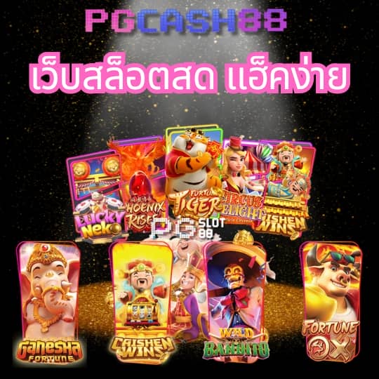 ib888 เครดิตฟรี ไม่ต้องฝาก n